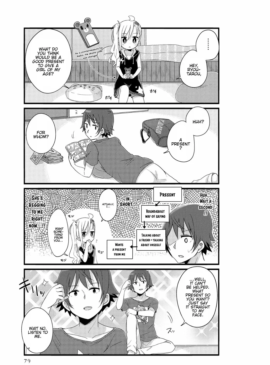 Yo-Jo Life! Chapter 20 page 5 - 