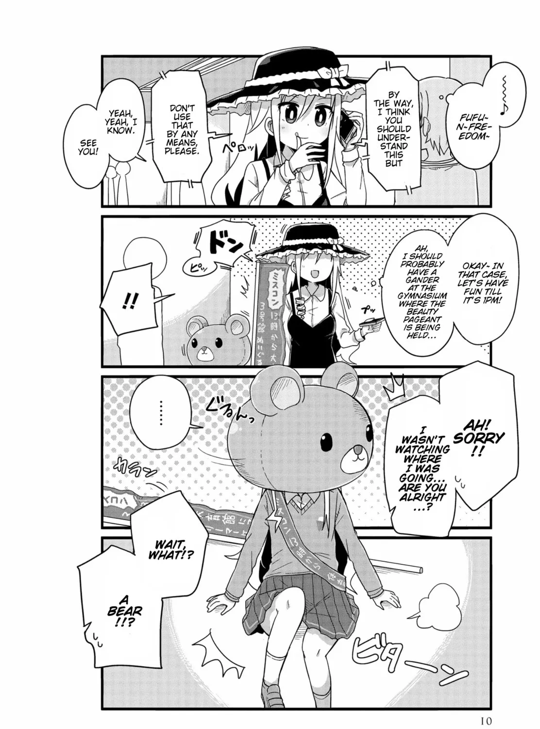 Yo-Jo Life! Chapter 26 page 19 - 