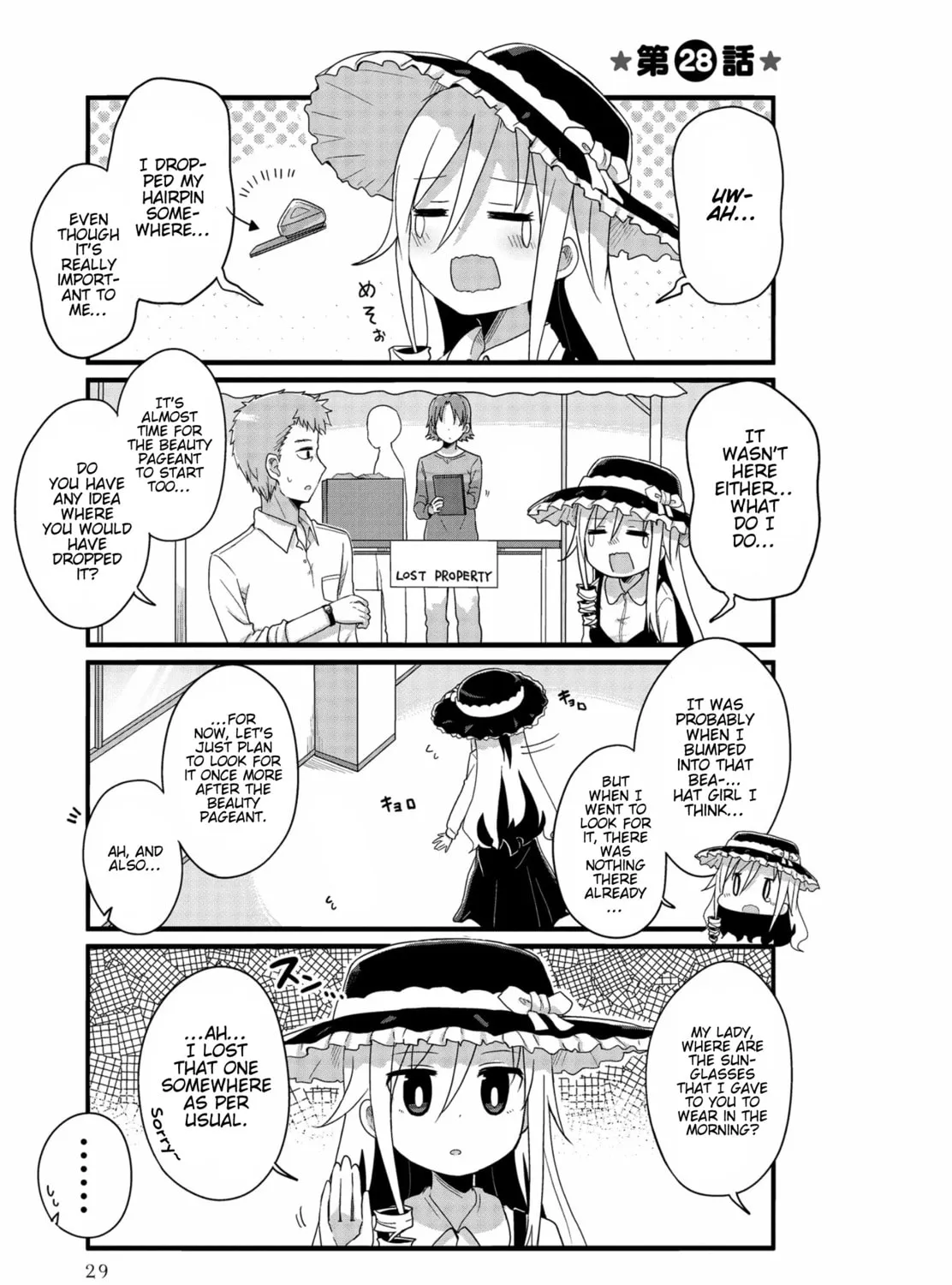Yo-Jo Life! Chapter 28 page 1 - 