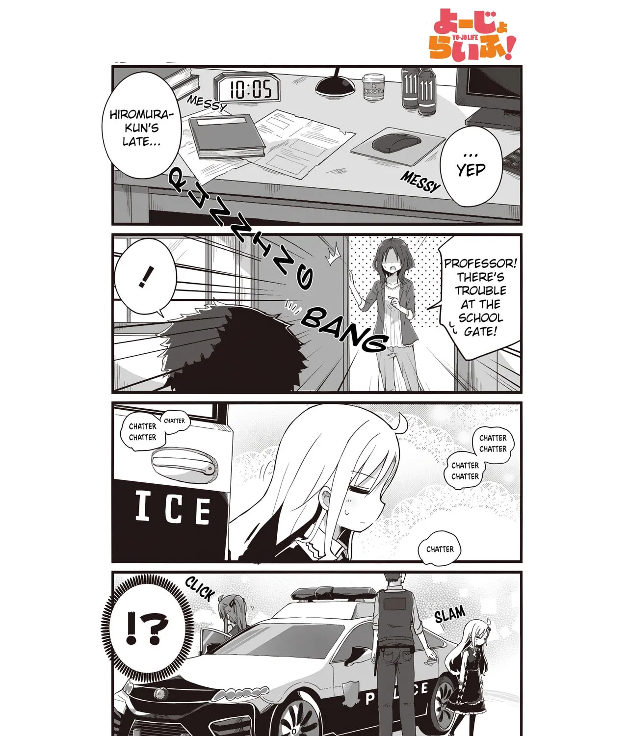 Yo-Jo Life! Chapter 3 page 1 - 