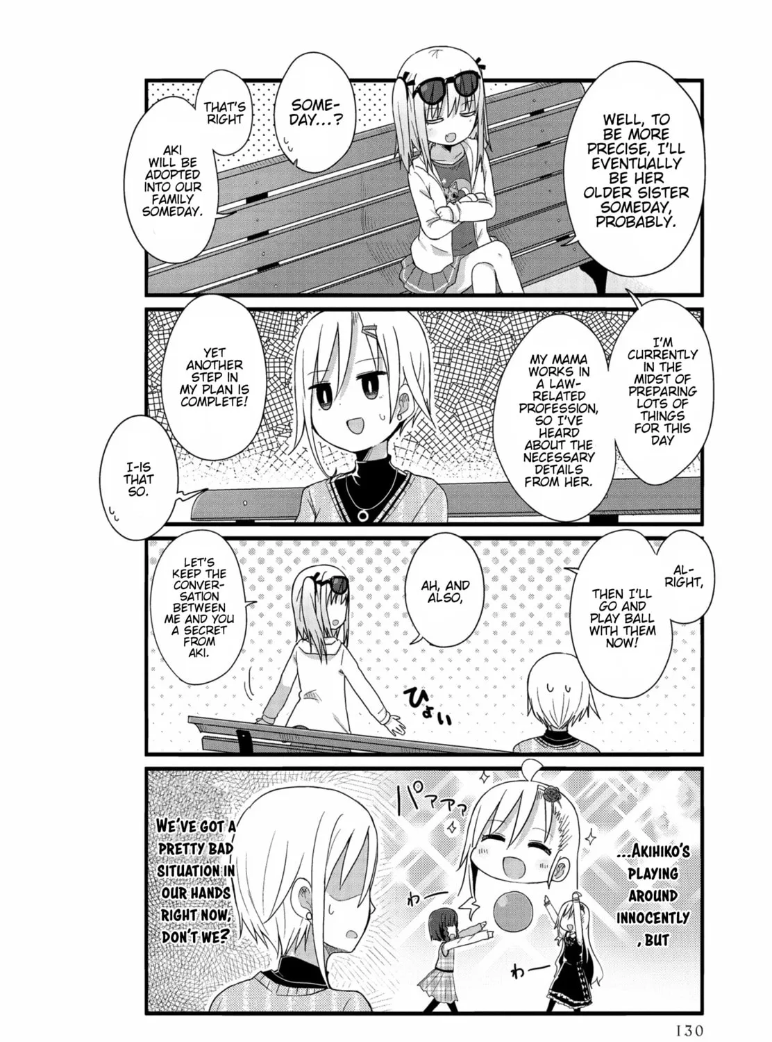 Yo-Jo Life! Chapter 36 page 15 - 