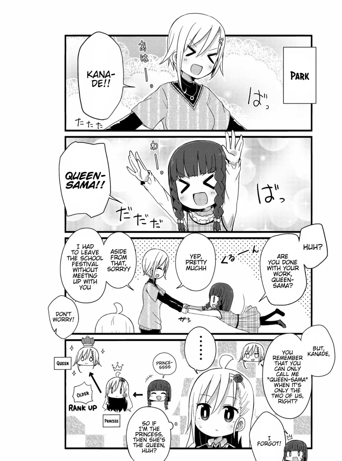 Yo-Jo Life! Chapter 36 page 3 - 
