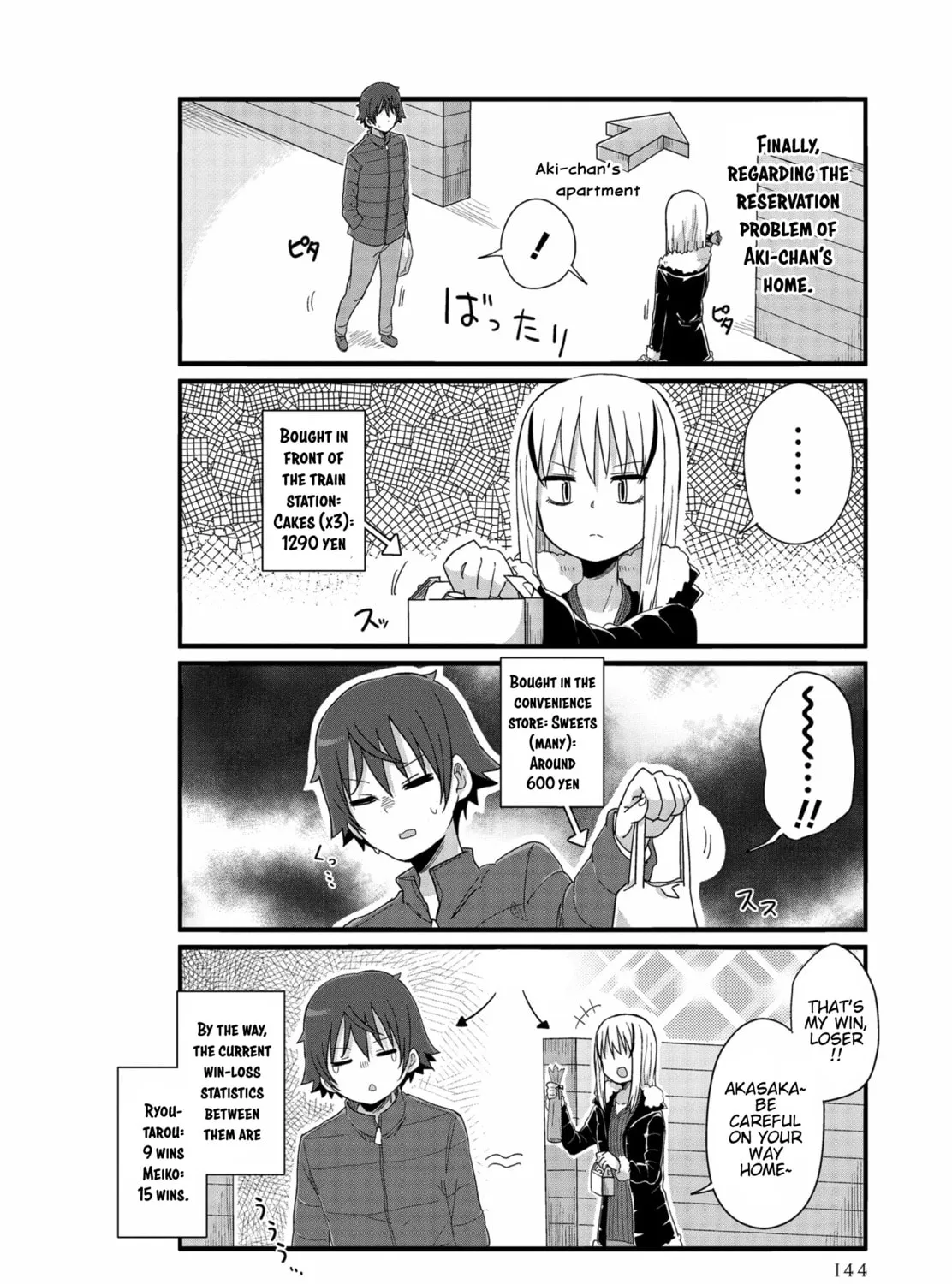 Yo-Jo Life! Chapter 37.5 page 3 - 