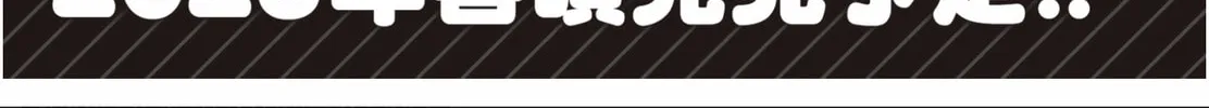 Yo-Jo Life! Chapter 37.5 page 6 - 