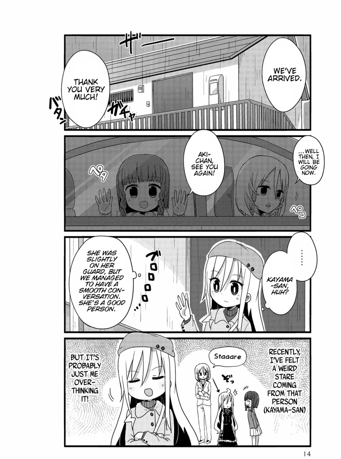 Yo-Jo Life! Chapter 38 page 19 - 