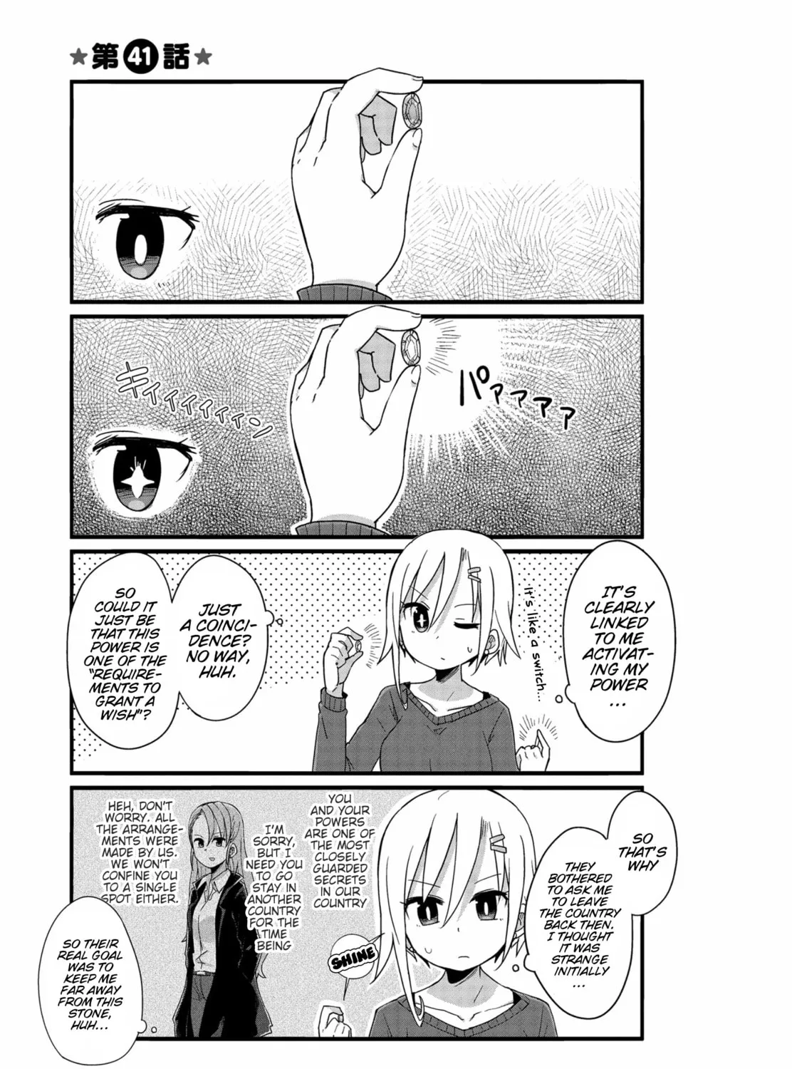 Yo-Jo Life! Chapter 41 page 1 - 