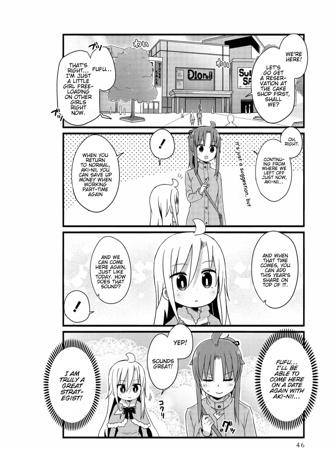 Yo-Jo Life! Chapter 41 page 11 - 
