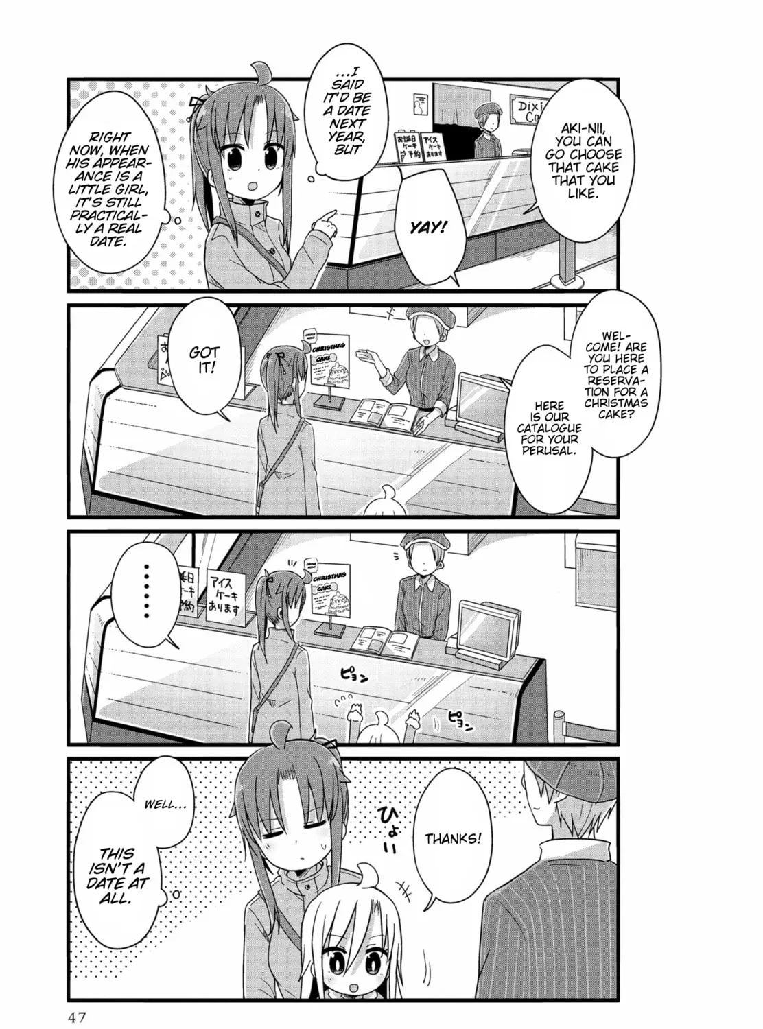 Yo-Jo Life! Chapter 41 page 13 - 