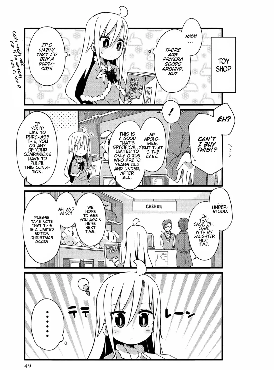 Yo-Jo Life! Chapter 41 page 17 - 