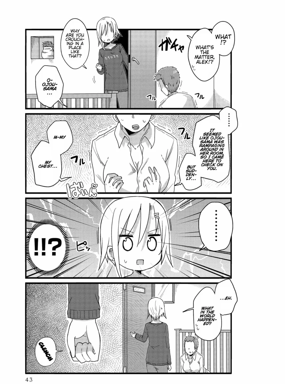 Yo-Jo Life! Chapter 41 page 5 - 