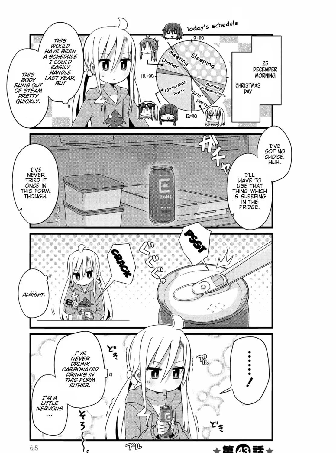 Yo-Jo Life! Chapter 43 page 1 - 