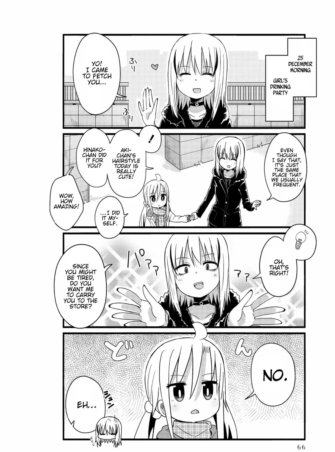 Yo-Jo Life! Chapter 43 page 3 - 