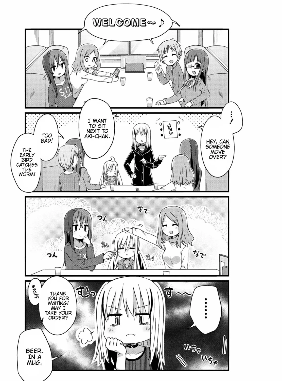 Yo-Jo Life! Chapter 43 page 5 - 