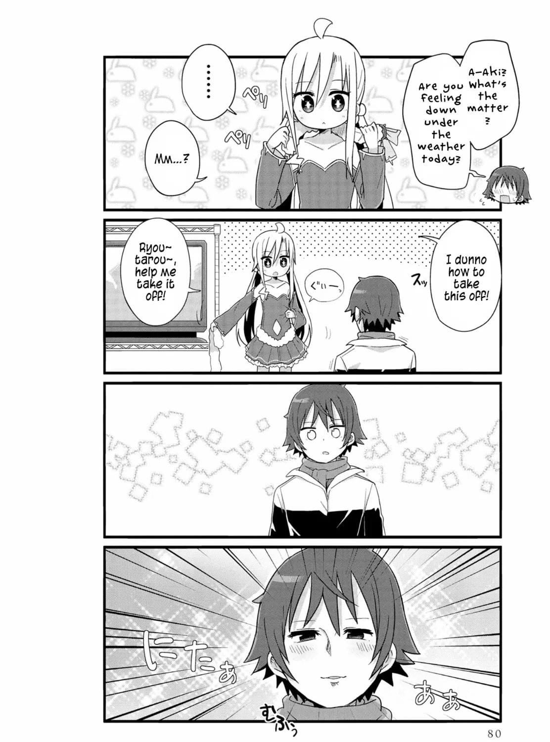 Yo-Jo Life! Chapter 44 page 7 - 