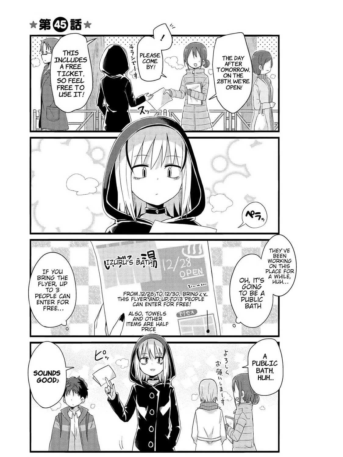 Yo-Jo Life! Chapter 45 page 1 - 