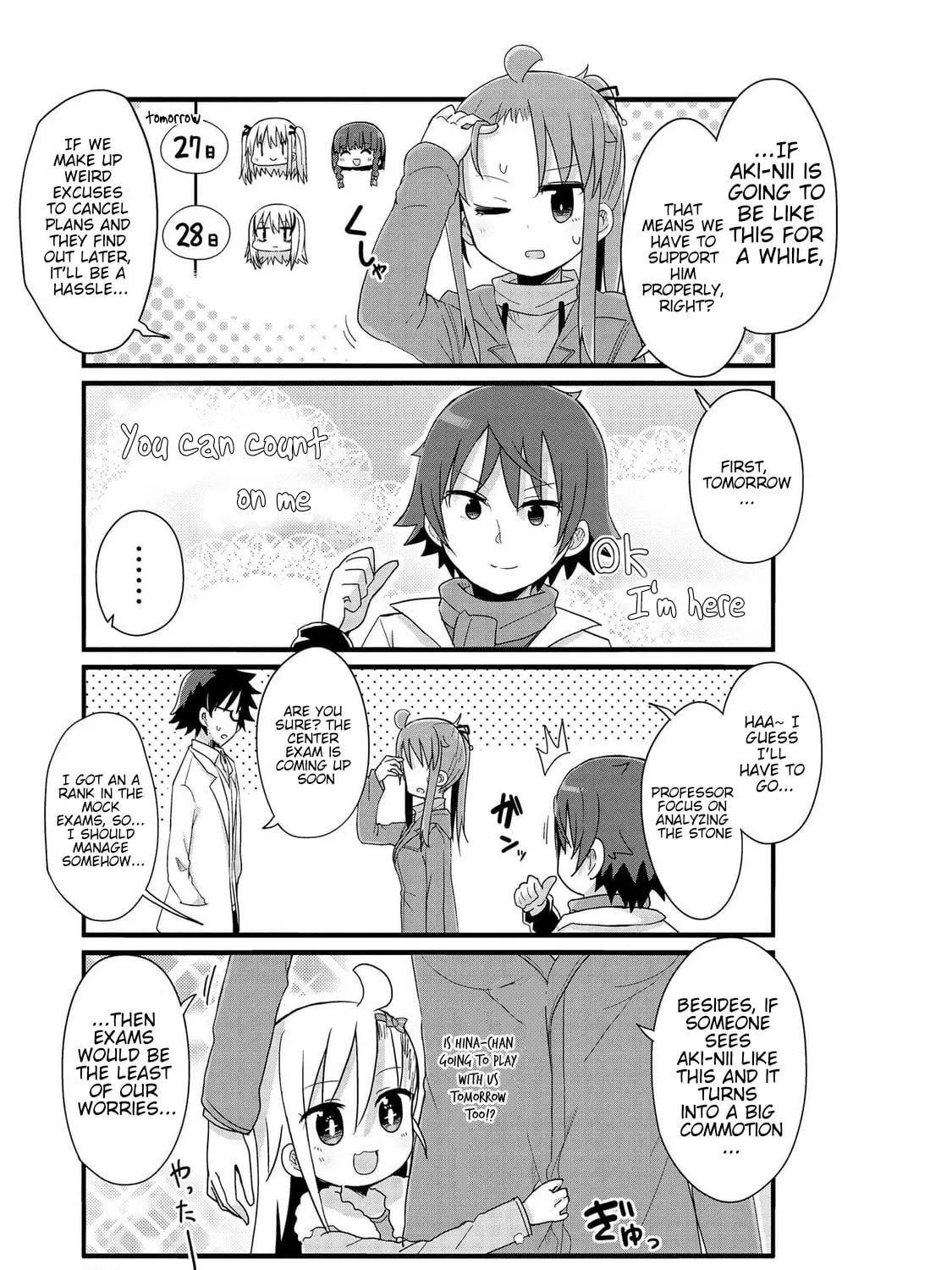 Yo-Jo Life! Chapter 46 page 17 - 
