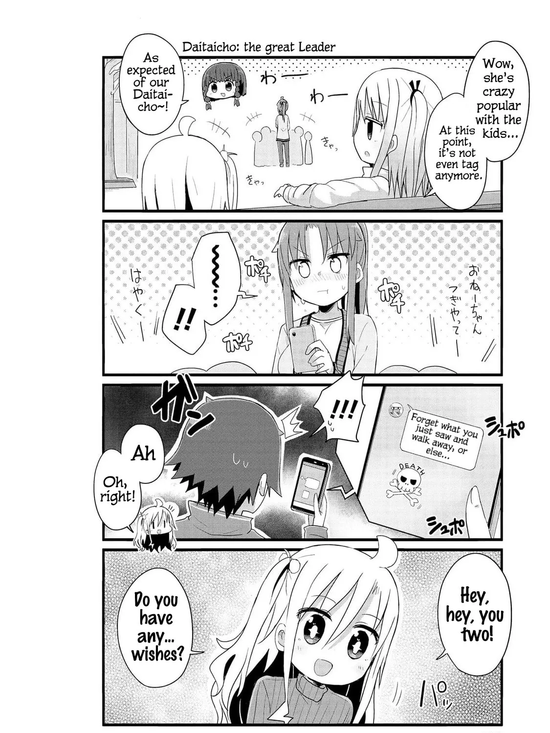 Yo-Jo Life! Chapter 47 page 15 - 
