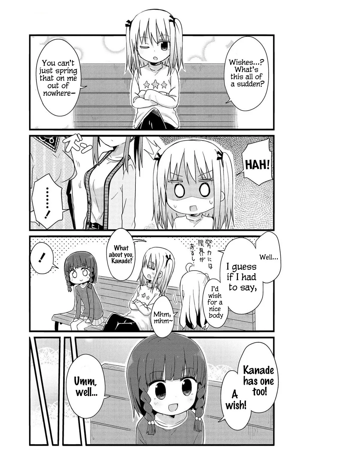 Yo-Jo Life! Chapter 47 page 17 - 
