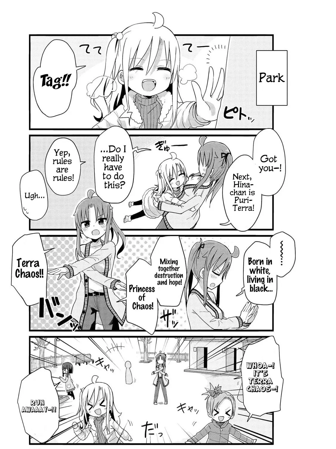 Yo-Jo Life! Chapter 47 page 5 - 