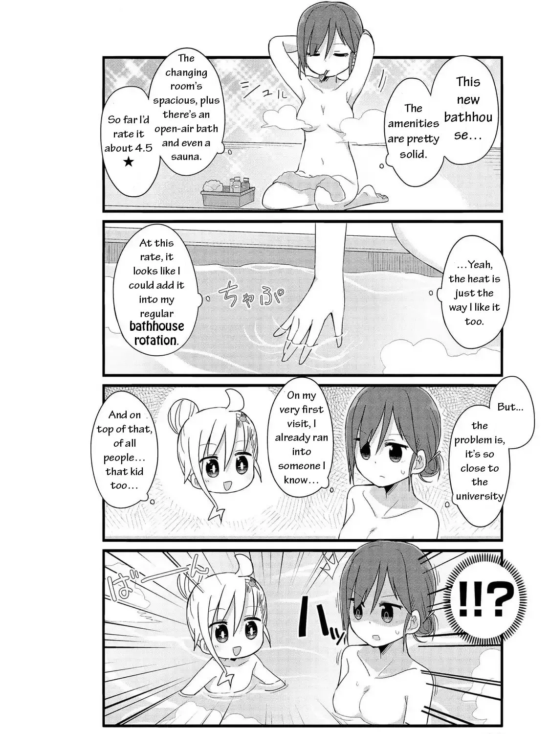 Yo-Jo Life! Chapter 48 page 17 - 
