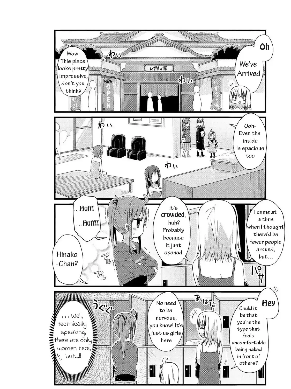 Yo-Jo Life! Chapter 48 page 5 - 