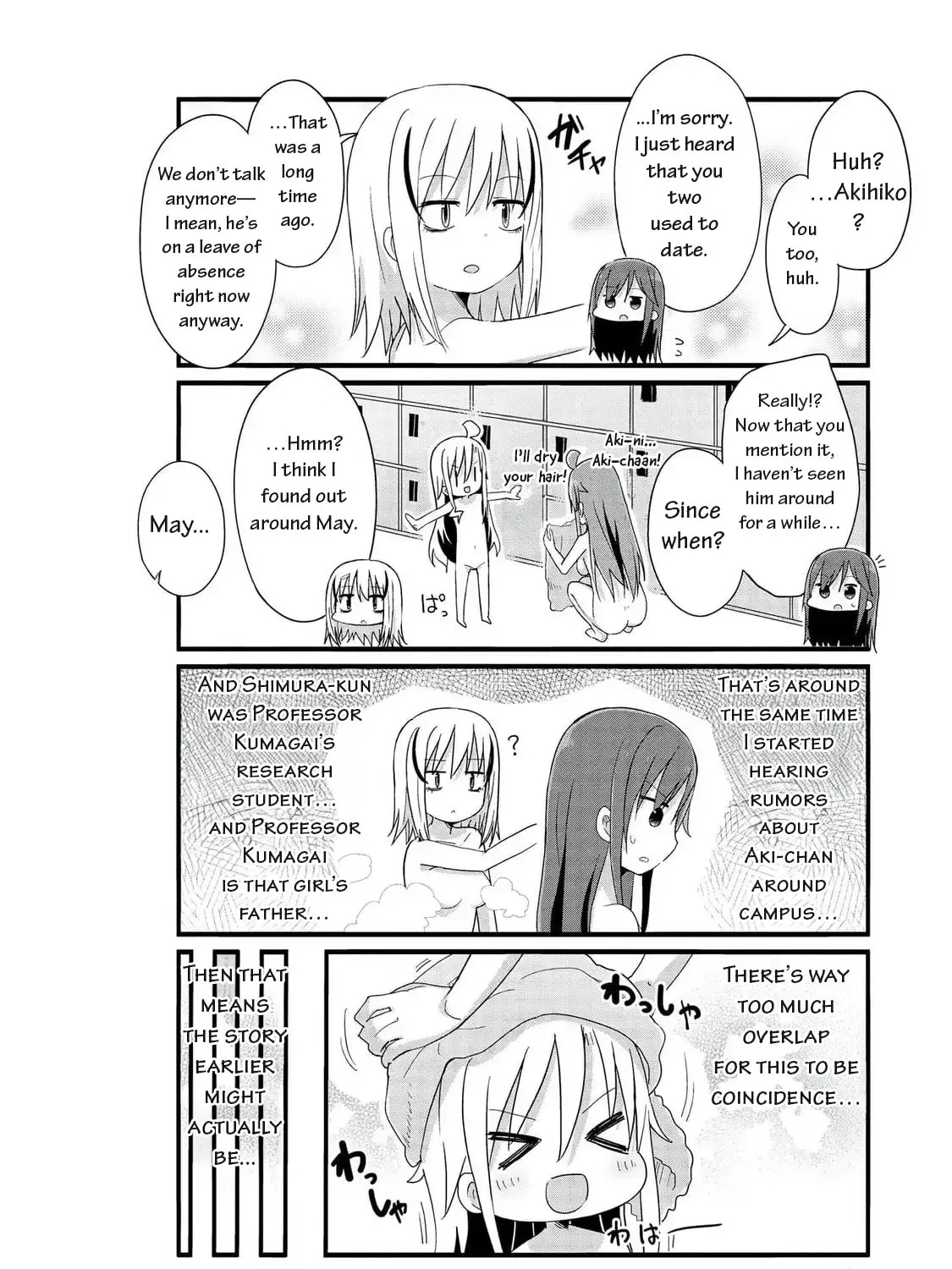 Yo-Jo Life! Chapter 49 page 3 - 