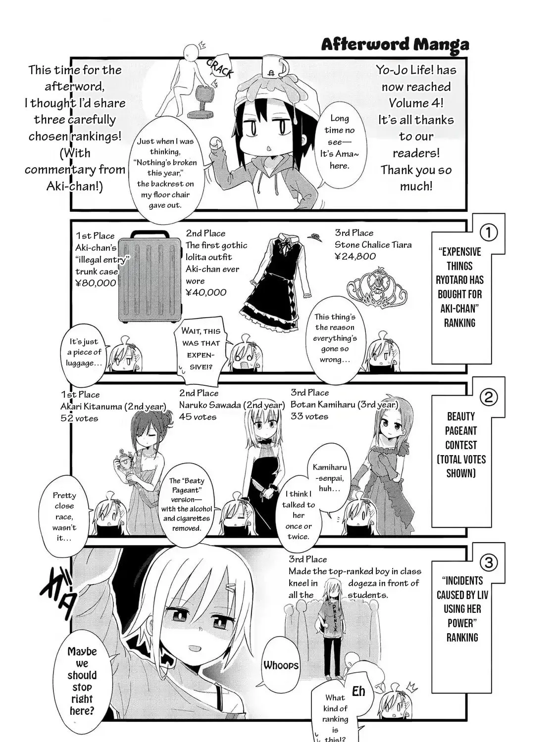 Yo-Jo Life! Chapter 49 page 21 - 