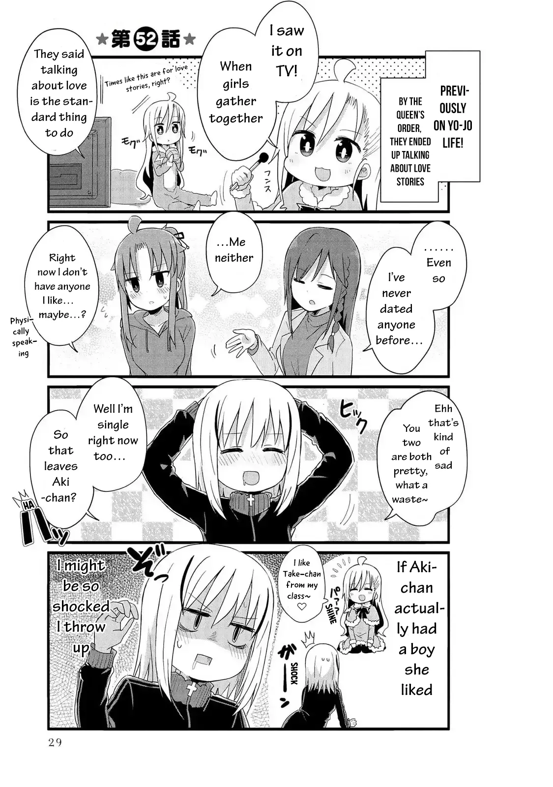 Yo-Jo Life! Chapter 52 page 1 - 