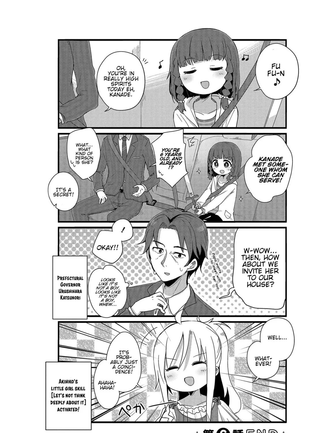 Yo-Jo Life! Chapter 6 page 19 - 