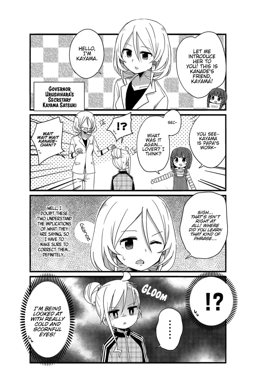 Yo-Jo Life! Chapter 8 page 17 - 