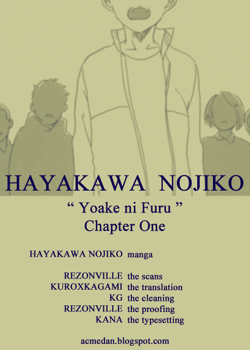Yoake ni Furu, Chapter 1 page 1 - 