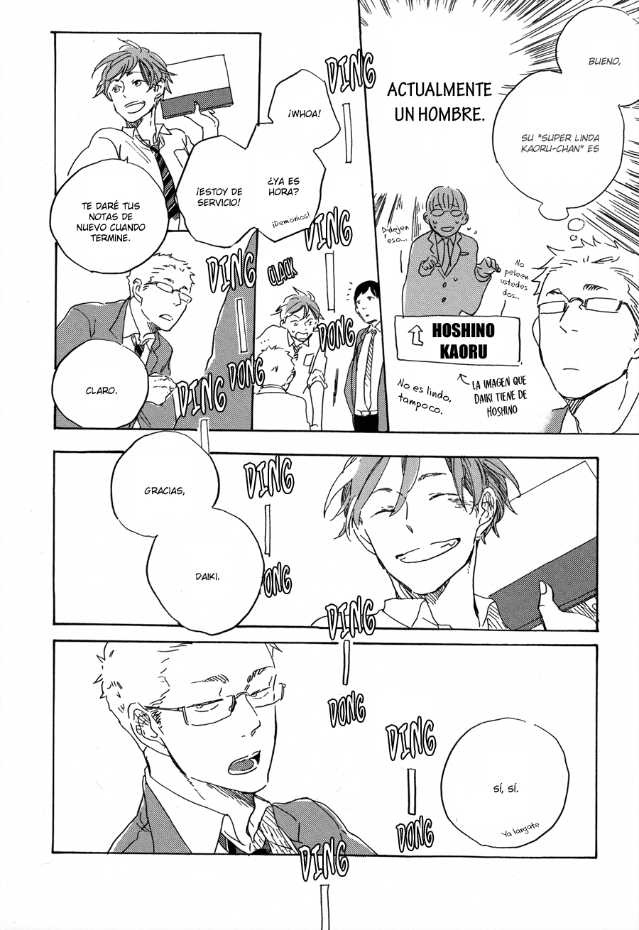 Yoake ni Furu, Chapter 1 page 13 - 