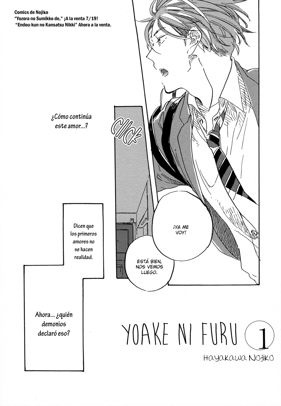 Yoake ni Furu, Chapter 1 page 5 - 