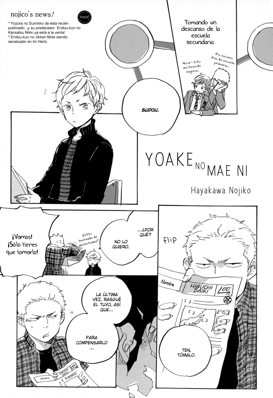 Yoake ni Furu, Chapter 2 page 2 - 