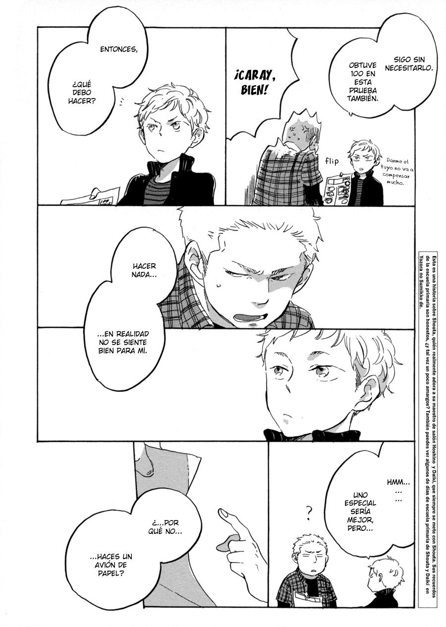 Yoake ni Furu, Chapter 2 page 3 - 