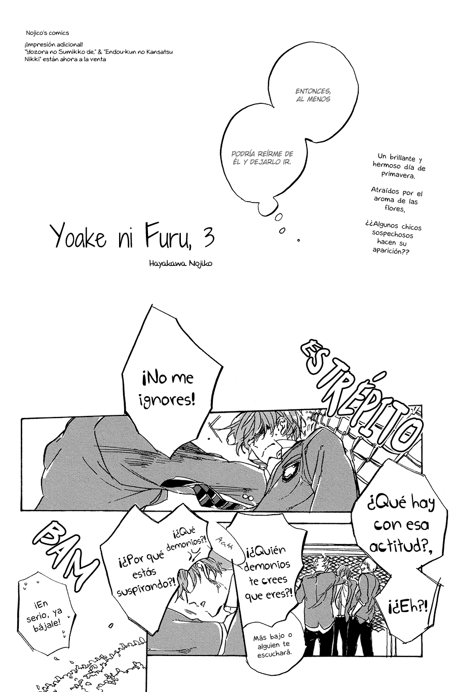 Yoake ni Furu, Chapter 4 page 4 - 