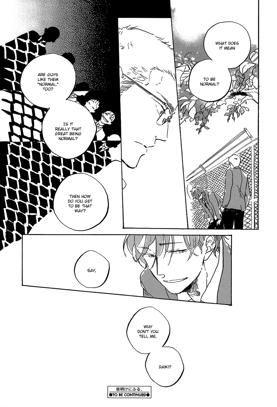 Yoake ni Furu, Chapter 5 page 23 - 