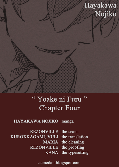 Yoake ni Furu, Chapter 6 page 1 - 