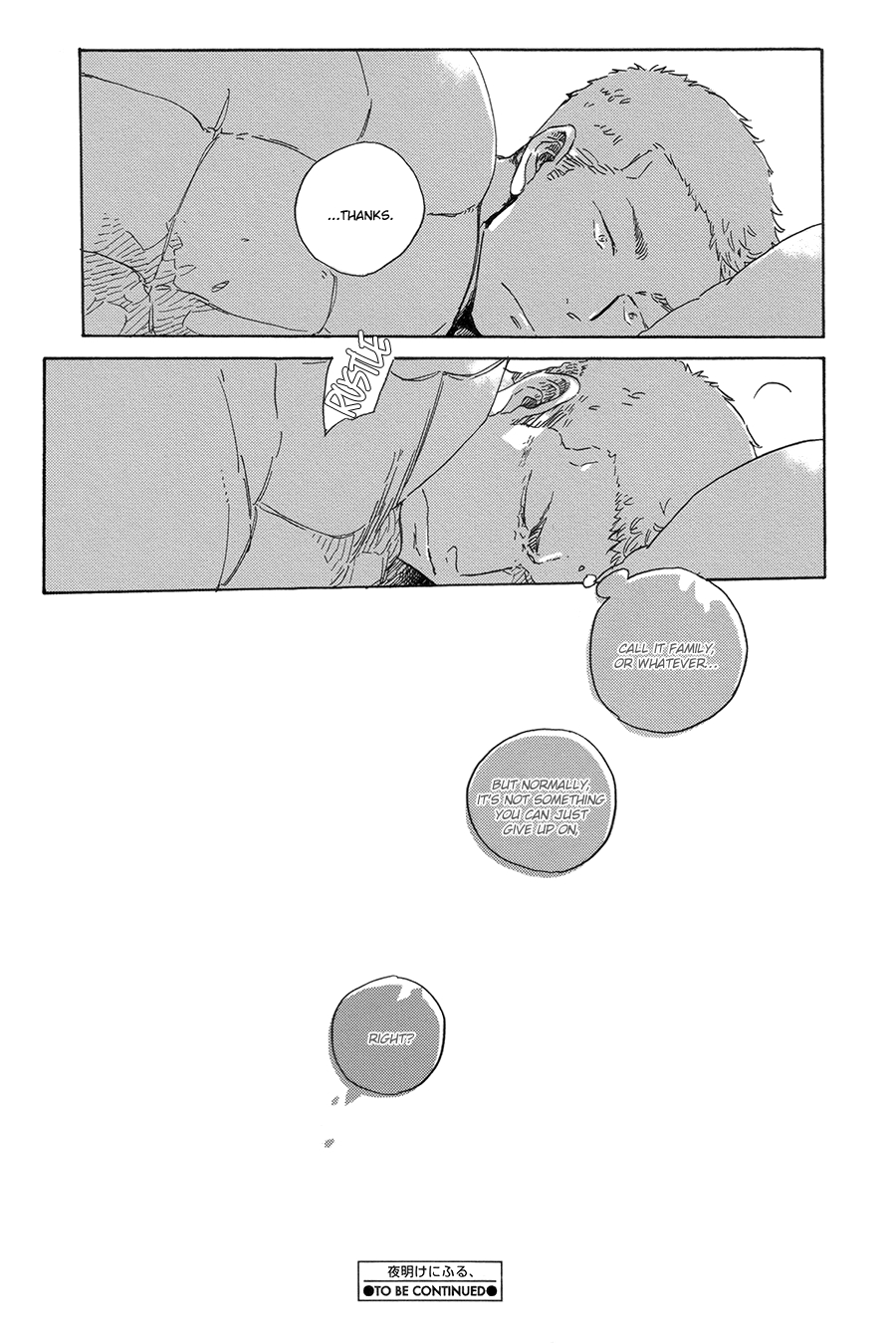 Yoake ni Furu, Chapter 6 page 35 - 