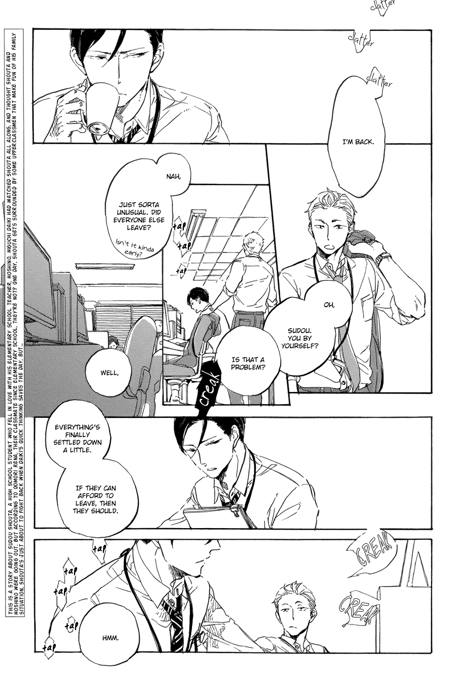 Yoake ni Furu, Chapter 6 page 6 - 