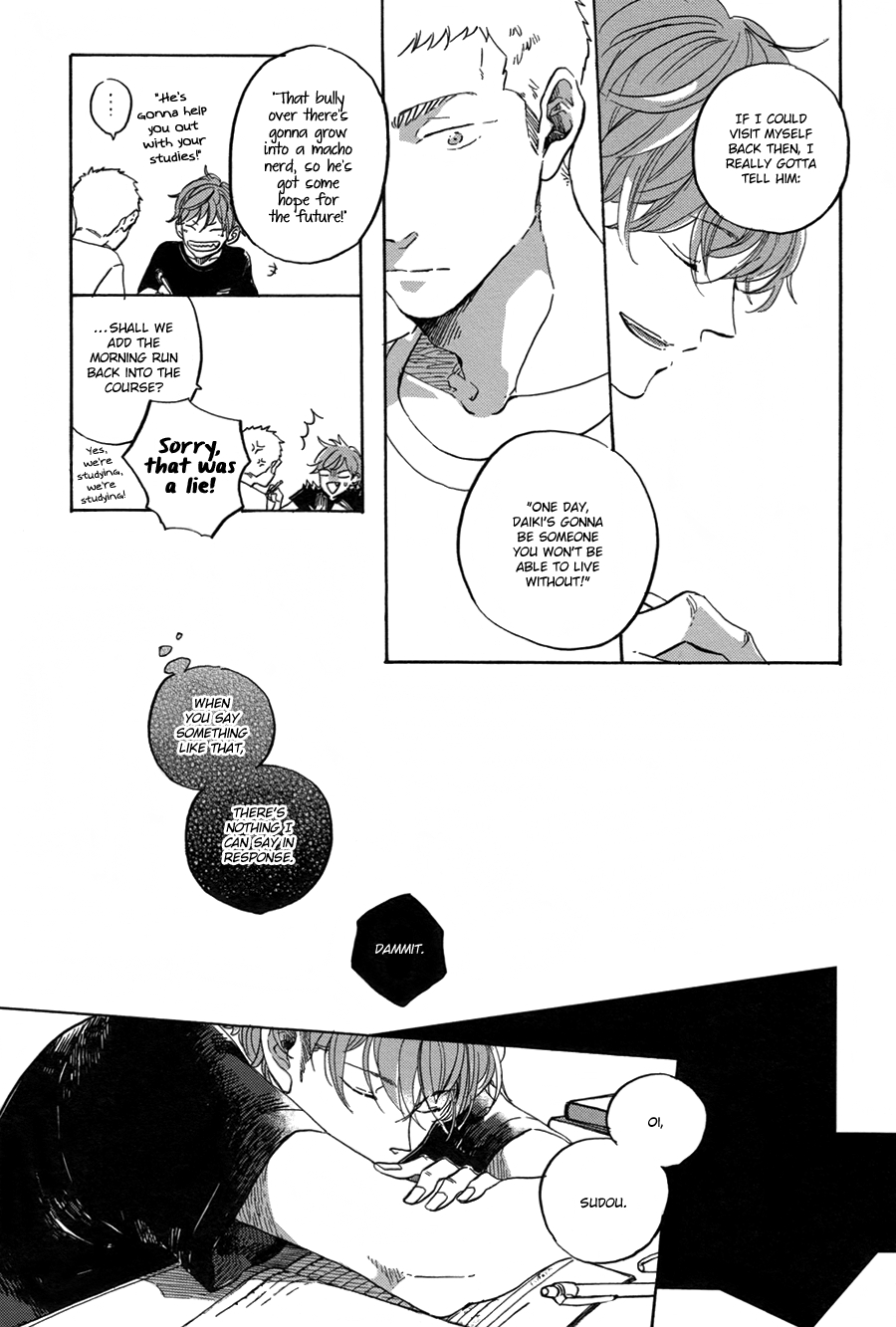 Yoake ni Furu, Chapter 7 page 18 - 