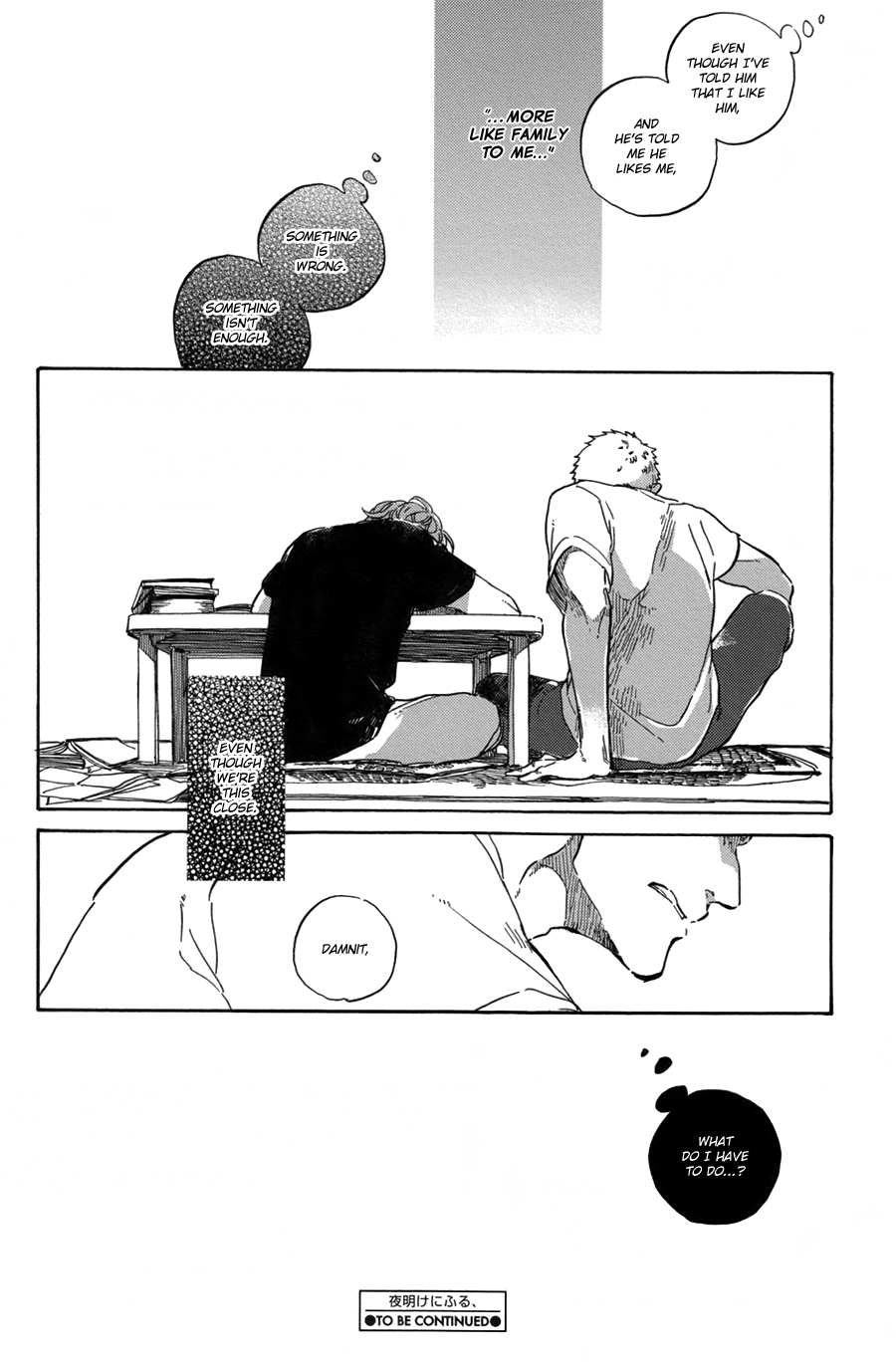 Yoake ni Furu, Chapter 7 page 21 - 