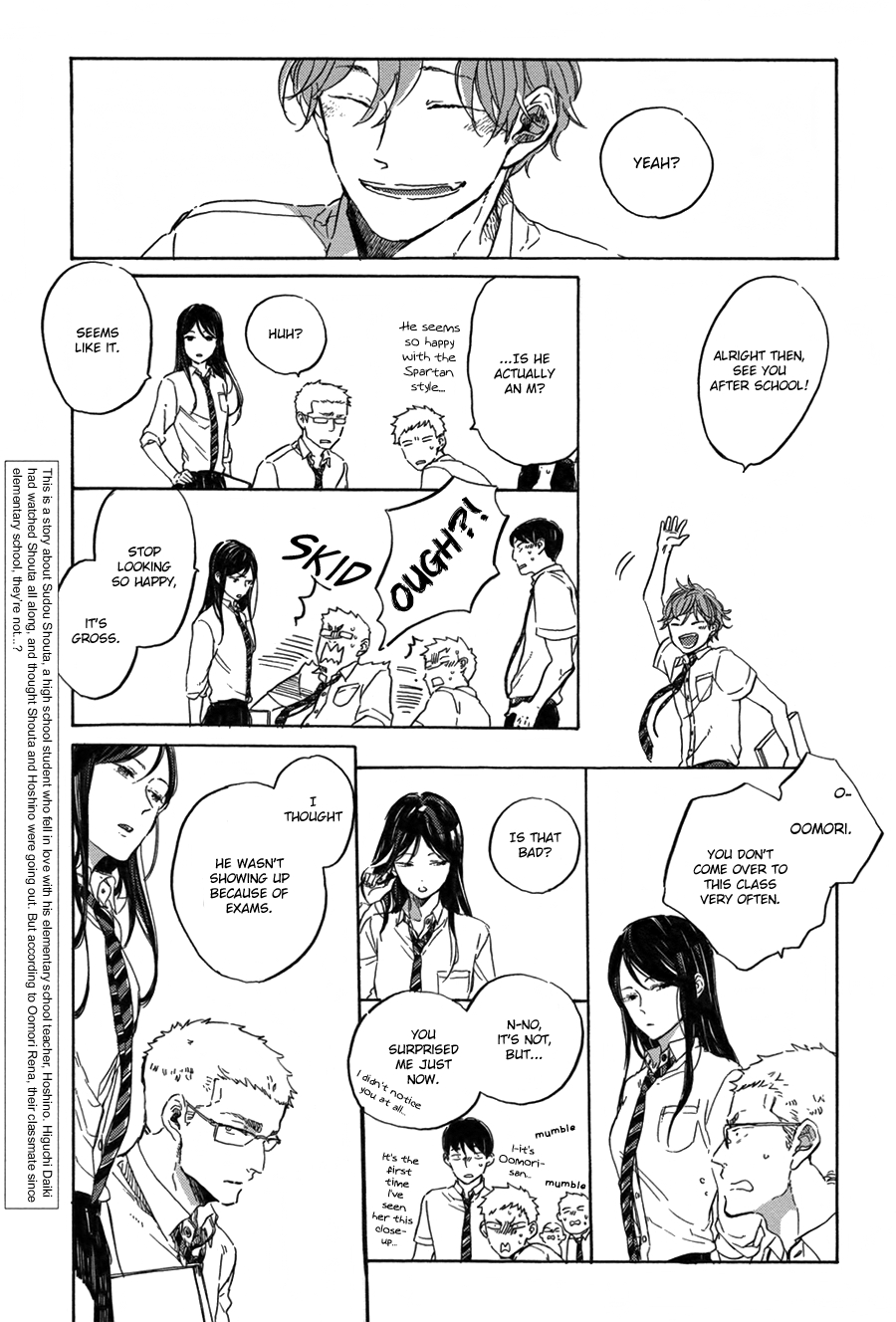 Yoake ni Furu, Chapter 7 page 6 - 