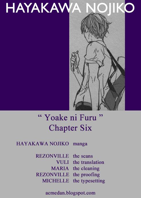 Yoake ni Furu, Chapter 8 page 1 - 