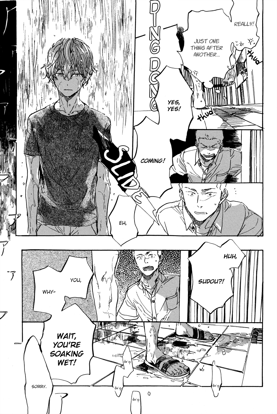 Yoake ni Furu, Chapter 8 page 22 - 