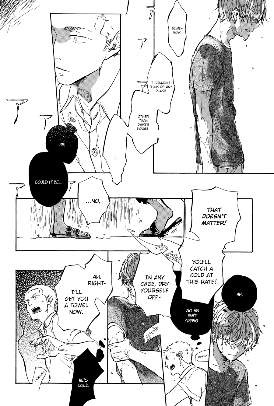 Yoake ni Furu, Chapter 8 page 23 - 
