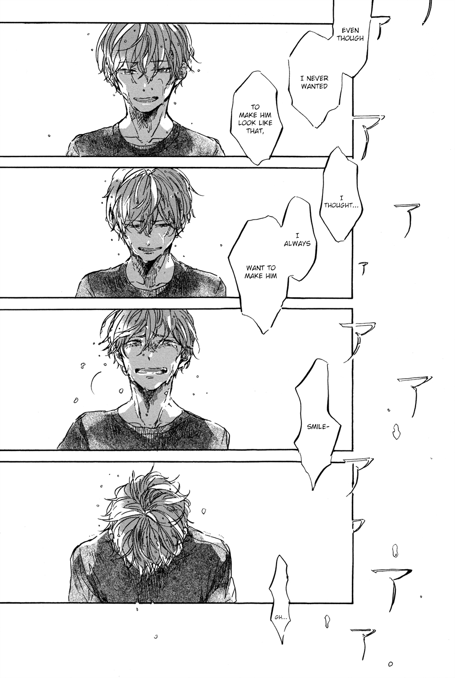 Yoake ni Furu, Chapter 8 page 25 - 