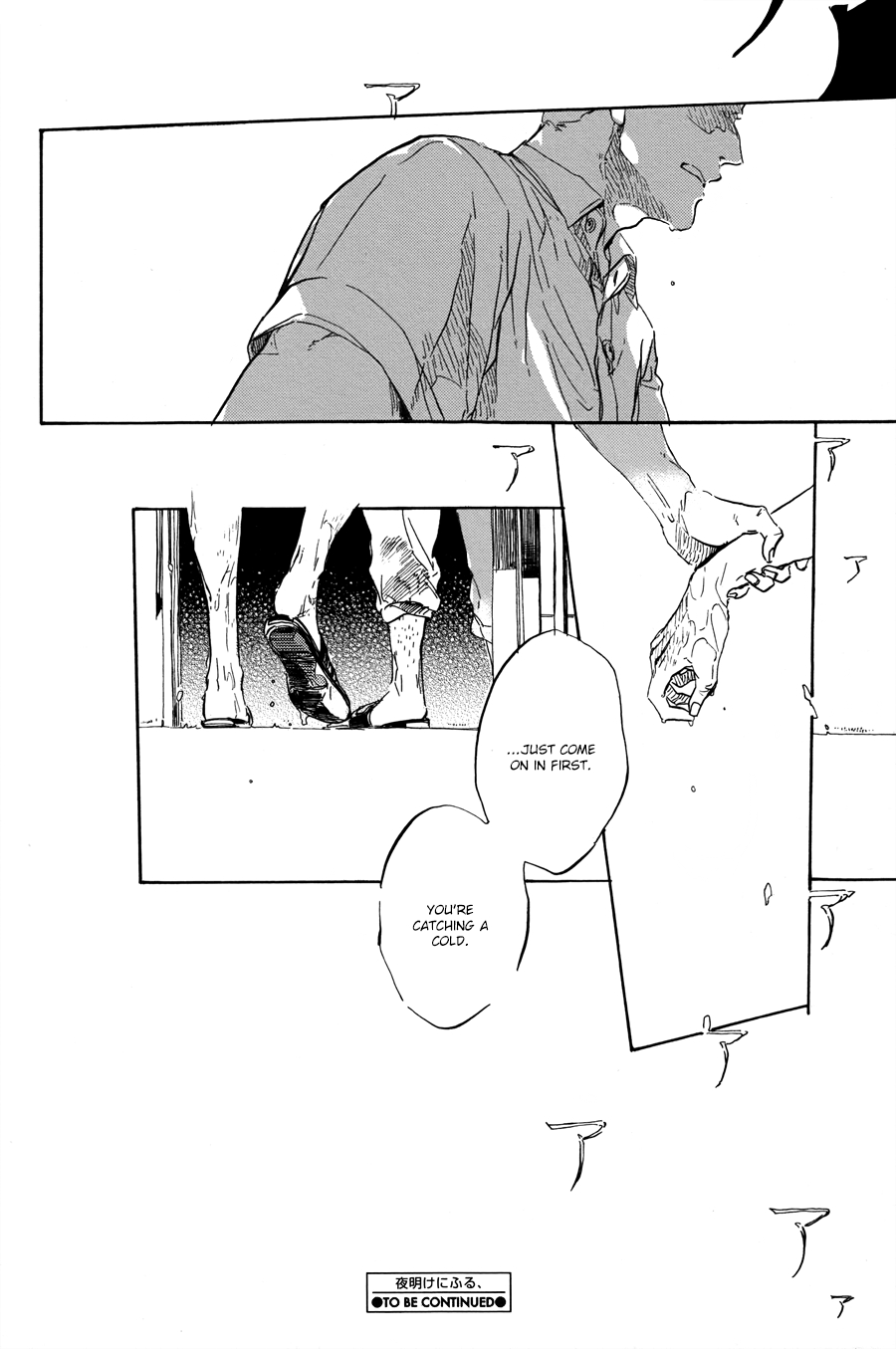 Yoake ni Furu, Chapter 8 page 27 - 