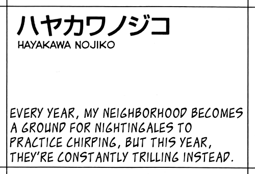 Yoake ni Furu, Chapter 8 page 28 - 