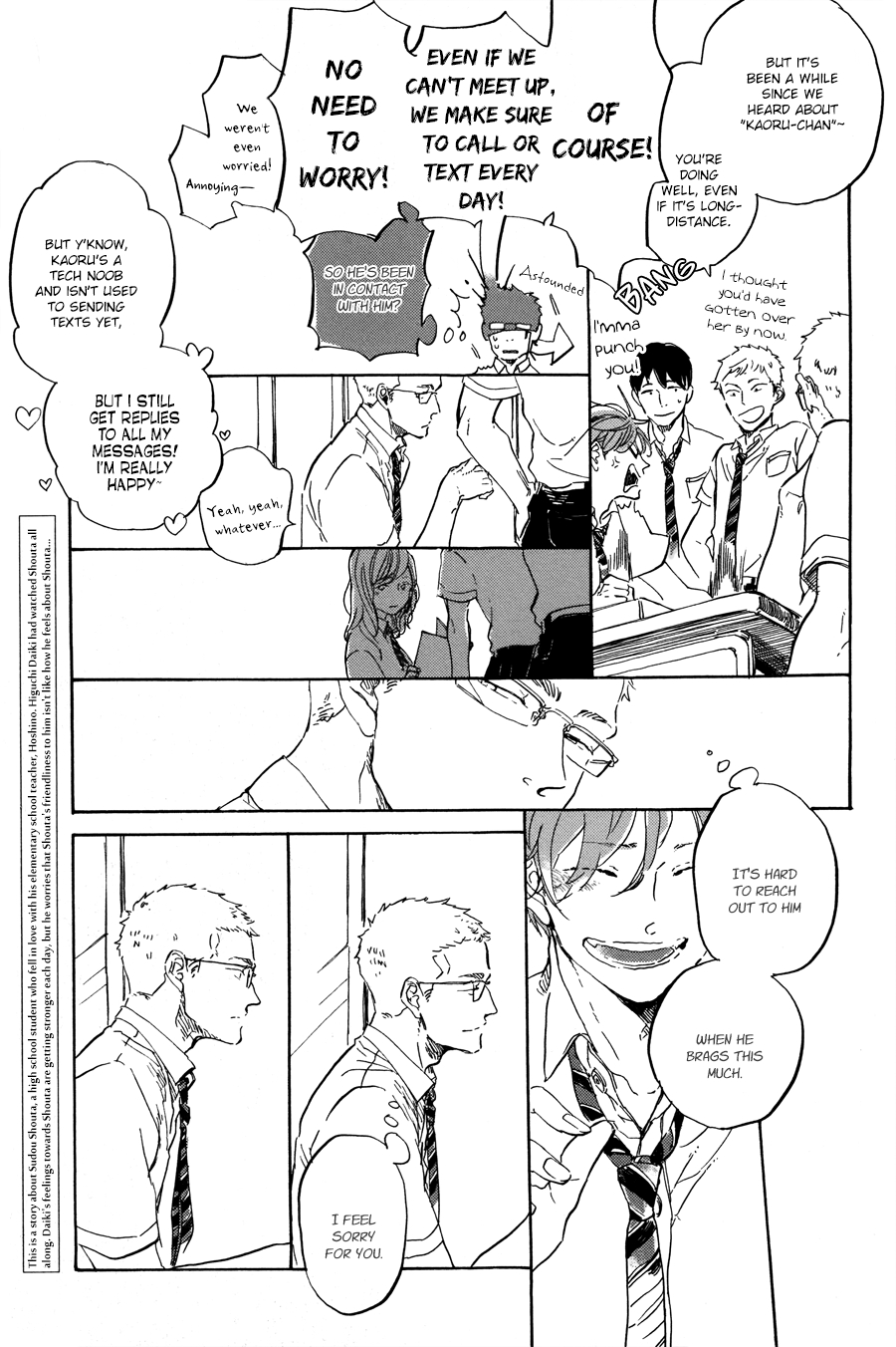 Yoake ni Furu, Chapter 8 page 6 - 